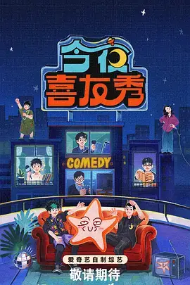 歌手2026